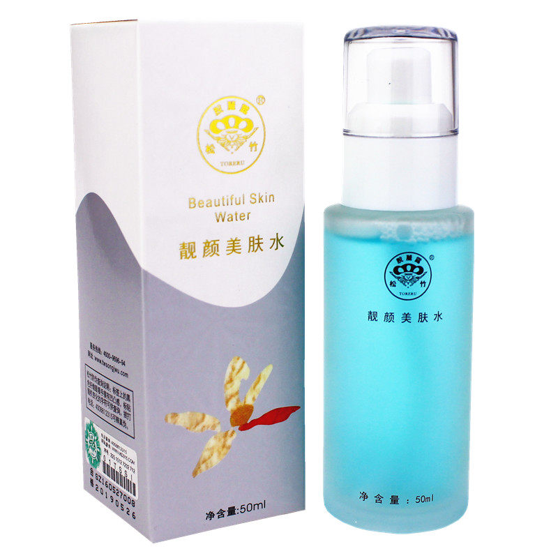 松竹化妆品正品紧肤水50ML套盒