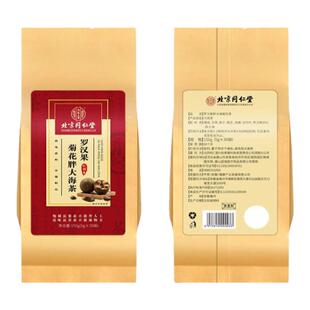 北京同仁堂罗汉果菊花胖大海茶润肺润喉清肺化痰护嗓茶正品旗舰