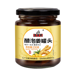 百岁井醋泡姜罐头230g开盖即食鲜生姜片脆爽可口腌制酱泡菜下饭菜