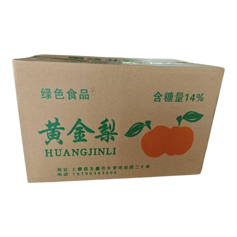整箱10斤包邮酥脆甜当季黄金雪梨
