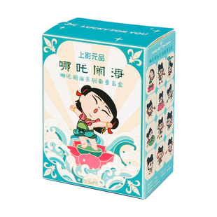 上影元品Q版哪吒闹海徽章盲盒金属配饰礼物礼品收藏送人文创周边