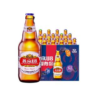 【燕京啤酒 】U8优爽小度特酿装整箱批发国货啤酒