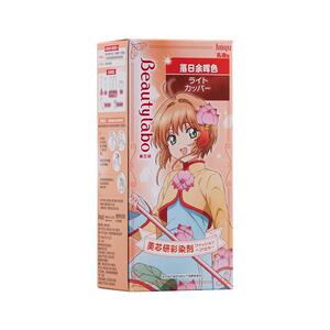 萱若美芯研彩染剂魔卡少女樱