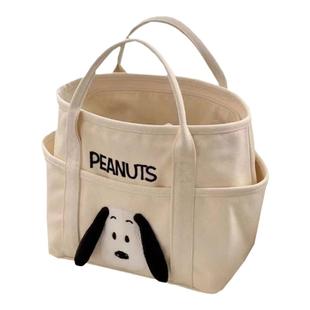 手提袋帆布史努比印花手拎包便携大容量饭盒包妈咪包上班通勤女包