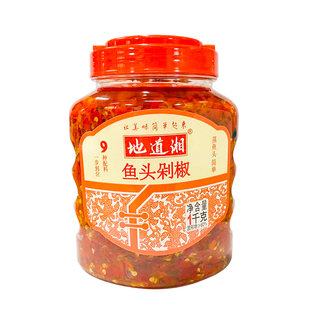 地道湘剁椒鱼头专用酱湖南特产鱼头剁椒1000g