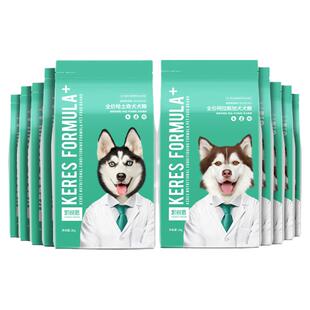 凯锐思哈士奇阿拉斯加专用狗粮幼犬成犬大型犬专用犬粮40斤