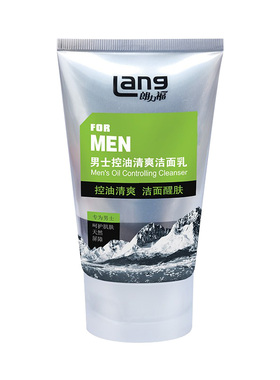 男士控油清爽洁面膏清新凉爽