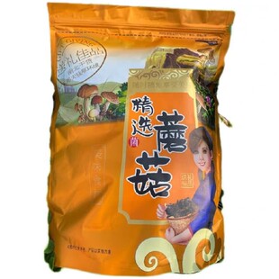 东北特产黄蘑滑子蘑大帽小帽干货大兴安岭一斤袋装