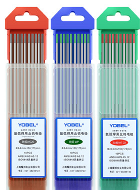 氩弧焊机乌针焊针钨针
