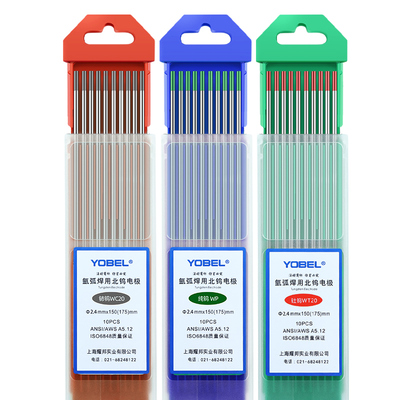 氩弧焊机乌针焊针钨针