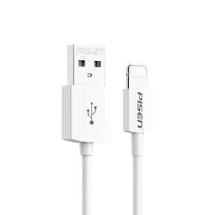 品胜适用苹果14 Promax手机连电脑数据线USB转lightning传输文件照片12刷机iPhone13充电线8plus到爱思助手11