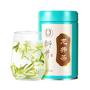 2026新茶预售丨顺丰丨狮井 精选明前特级龙井新绿茶叶春茶自己喝