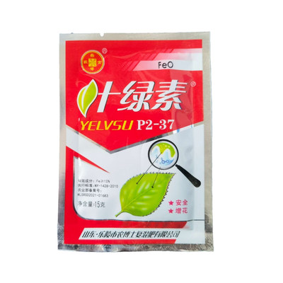 叶绿素升级版控旺防徒长