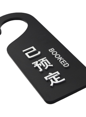 可定做亚克力自定义双面内容立体