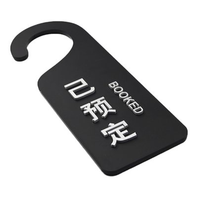 可定做亚克力自定义双面内容立体