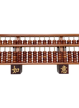 正宗缅甸花梨木大果紫檀算盘收藏