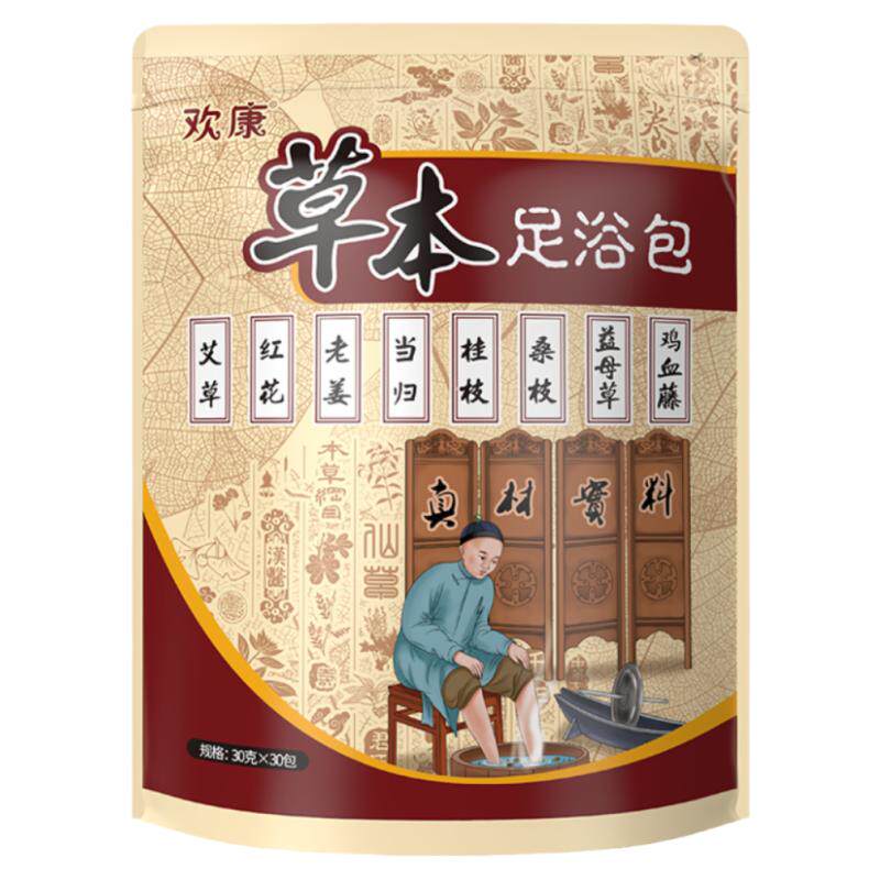 艾草生姜红花艾叶欢康