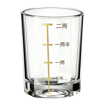 带刻度二两酒杯套装白酒杯