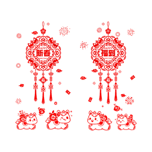 窗花剪纸2026马年新款玻璃贴新年厨房门装饰春节门贴氛围场景布置