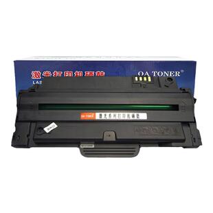 适用三星4623f硒鼓三星D1053S硒鼓ML1911 1910 1915 2451 2526 2581N 4600 4601 scx4623fh易加粉SF-651P硒鼓