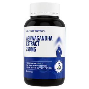 氧气能量三参合一南非醉茄胶囊皮质醇解焦舒压情绪体重管理