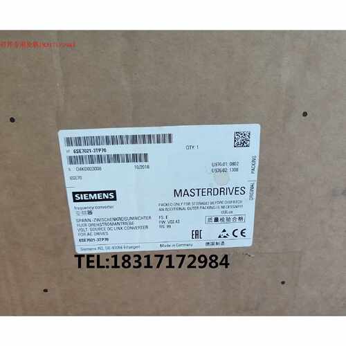 议价6SE7021-3TP70西门子6SE70系列矢量变频器510-650V 13.2A 5.5