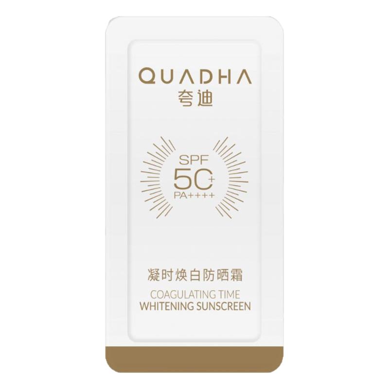 【超市试用】华熙生物夸迪凝时焕防晒霜