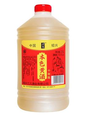 绍兴产黄酒十年陈本色原酒桶装零添加焦糖色糯米花雕加饭5斤老酒