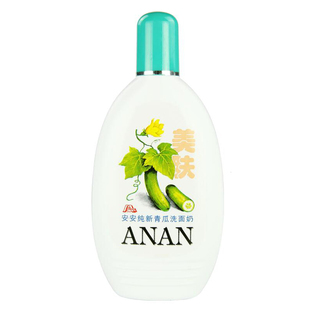安安纯新黄瓜青瓜珍珠祛粉刺洗面奶洁面乳无泡木瓜低泡型老牌国货