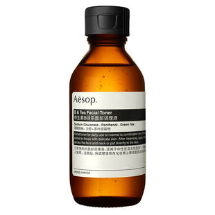 【新年礼物】Aesop伊索 维生素B绿茶面部调理液 爽肤水护肤水保湿
