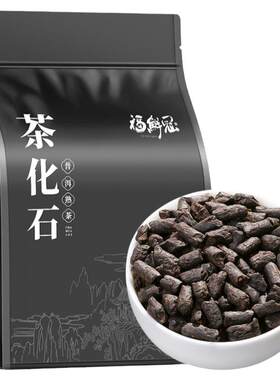 大份量500g碎银子糯米香普洱熟茶