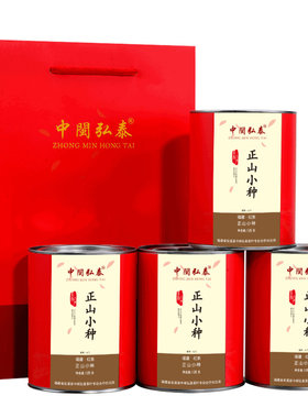 福建武夷山红茶正山小种红茶