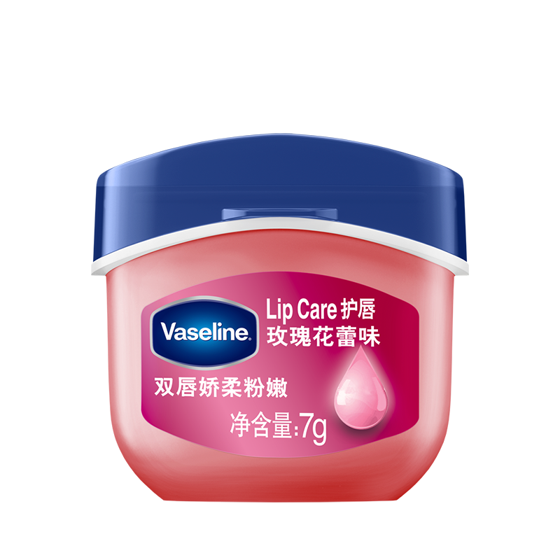 玫瑰花蕾润唇保湿护唇膜唇膜