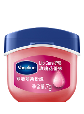 玫瑰花蕾润唇保湿护唇膜唇膜