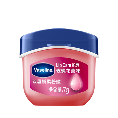 玫瑰花蕾润唇保湿护唇膜唇膜