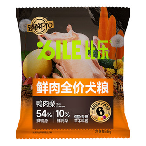 【天猫U先】比乐狗粮鸭肉梨升级幼成犬小中大型全价试吃50g/200g