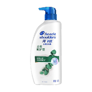 海飞丝洗发水止痒呵护去屑男女士洗发露持久滋养头皮洗头水