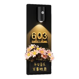 门牌号高级感轻奢创意号码牌家用入户门口磁吸感应灯户外免打孔温馨装饰2026新款发光房号自粘贴门上插花定制