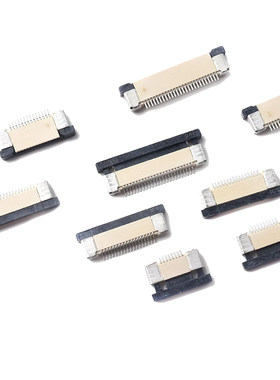 FFC/FPC抽屉式翻盖式0.5/1MM