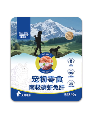 康乖乖蒸煮兔肝南极磷虾