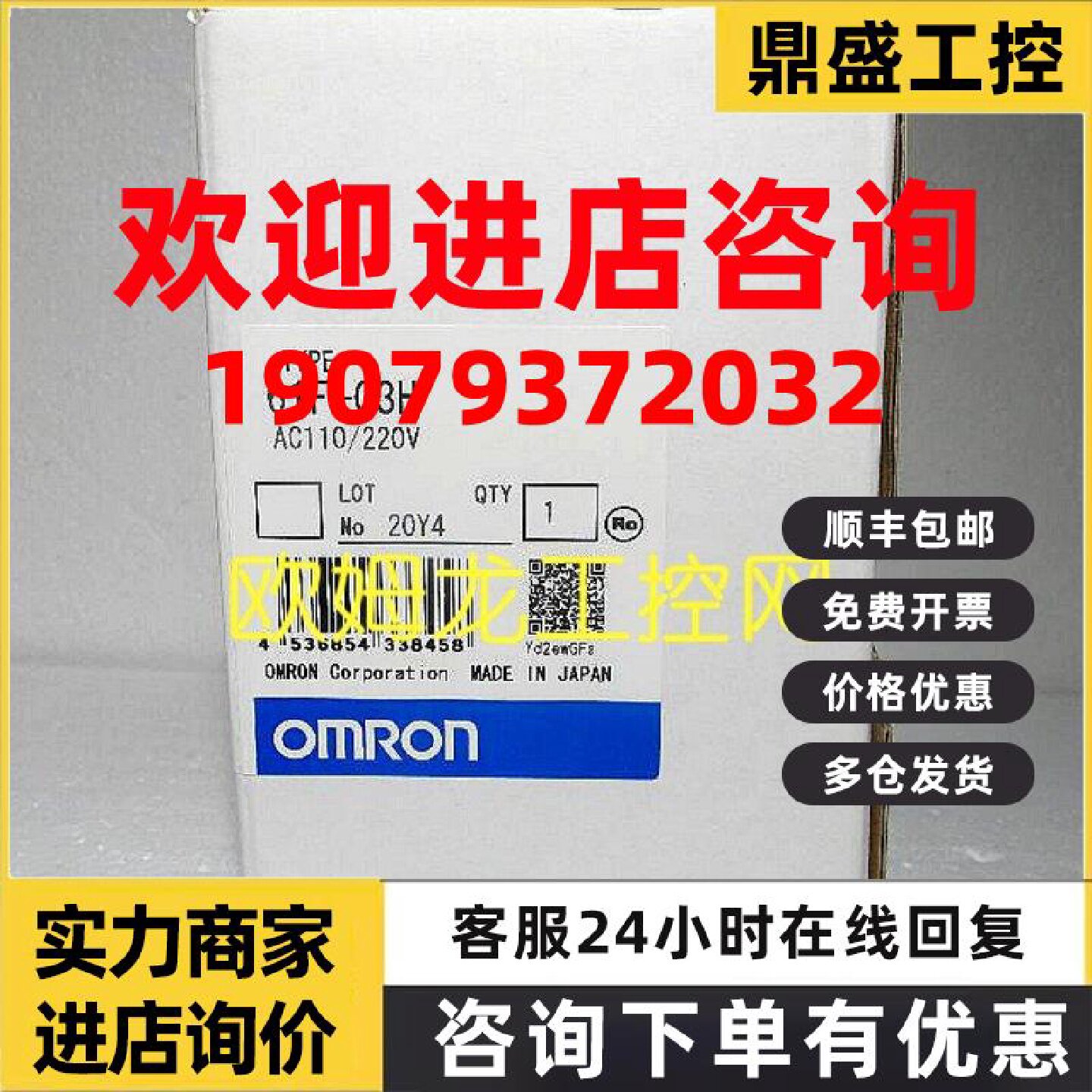 议价欧姆龙 OMRON 液位开关 61F-G3H AC110/220 全新原装现货