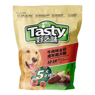 好之味牛肉成犬粮狗粮500g包 金毛萨摩狗主食通用型上海包邮