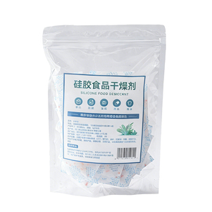 变色硅胶食品干燥剂除湿防潮防霉包级专用猫粮小包吧唧家用颗粒级