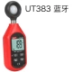 UT383BT (Bluetooth Transmission)