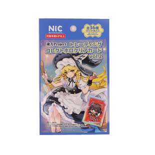 日本本土东方project周边立牌贴纸挂件拉链徽章博丽灵梦日版动漫
