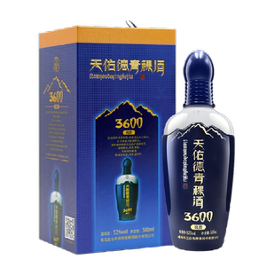 天佑德青稞酒(海拔3600)52度清香型高度纯粮白酒送礼