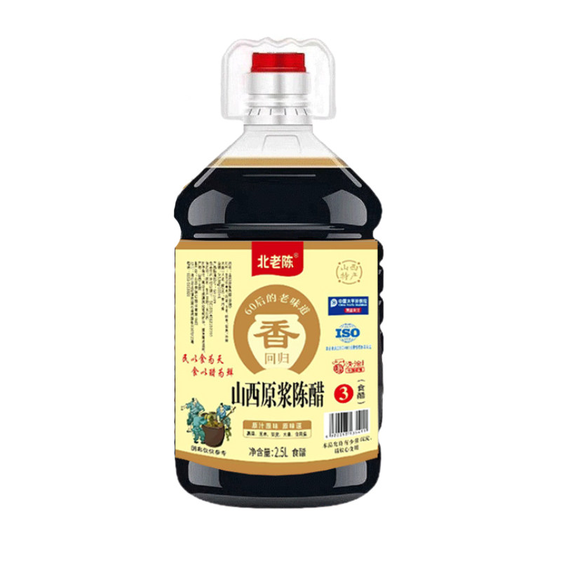 北老陈正宗山西陈醋原浆纯粮0添醋/醋制品/果醋