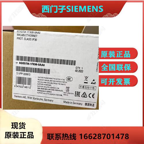 议价6GK5748-1FC00-0AA0西门子WLAN客户端W748RJ456GK5748-1GD00-