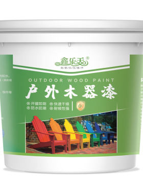 【户外专用】水性木器漆