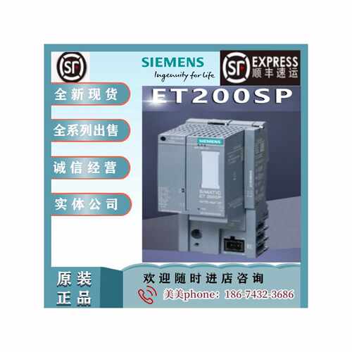议价西门子ET200IM155-6PN标准型含服务模块6ES7155-6AU00-6AU01-